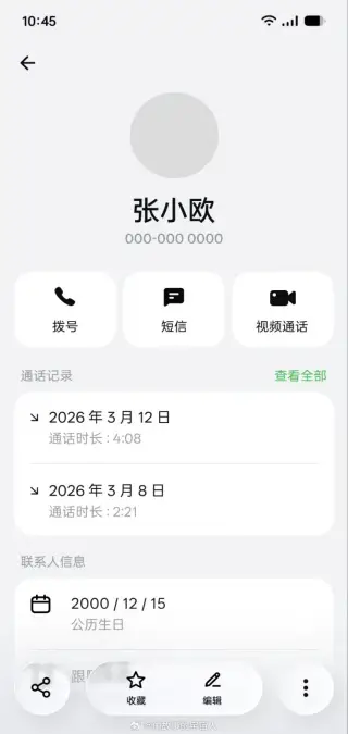 Realme UI 8.0 Contacts