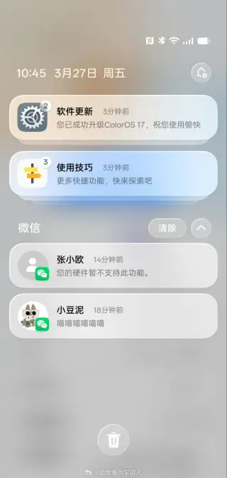 Realme UI 8.0 Notifications Panel