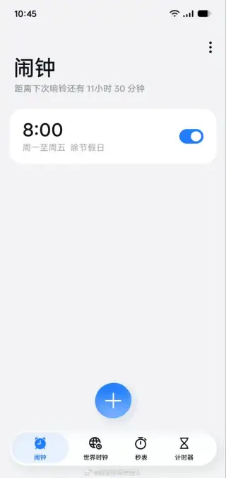 Realme UI 8.0 Clock